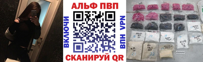 где купить наркотик  Шумиха  Alpha PVP СК КРИС 