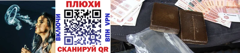 Гашиш Изолятор  Шумиха 