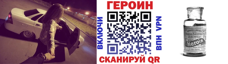 omg онион Шумиха ГЕРОИН гречка