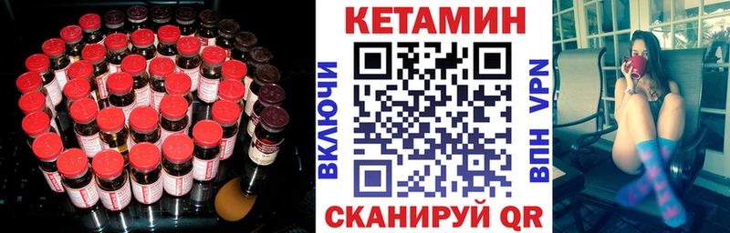 закладка  MEGA ONION  КЕТАМИН ketamine  Шумиха 