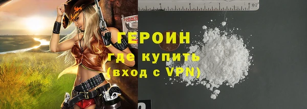 амфетамин Ступино