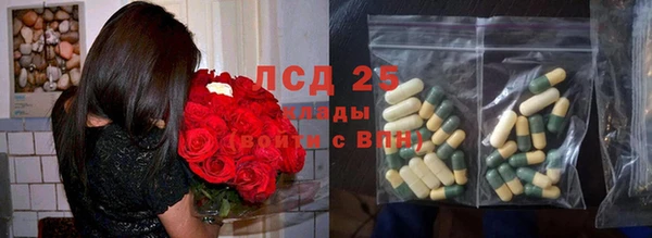 марки nbome Тавда
