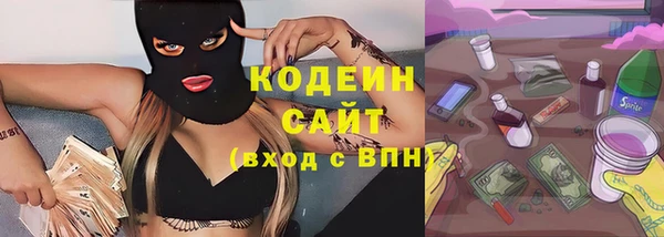 героин Струнино