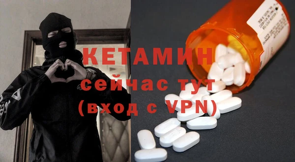 героин Струнино