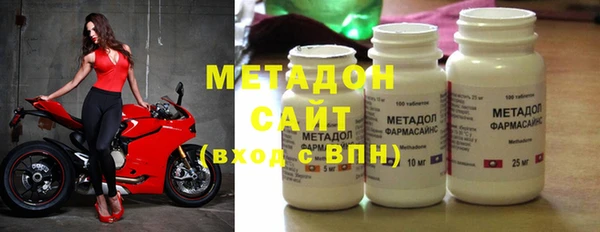 амфетамин Ступино