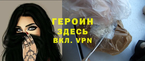 героин Струнино