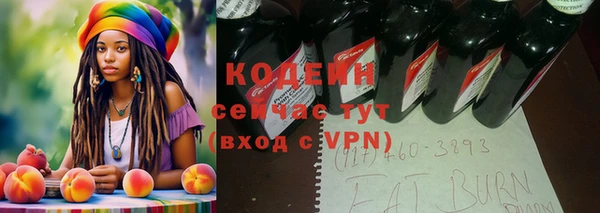 амфетамин Ступино