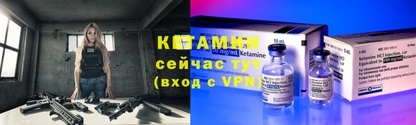 амфетамин Ступино