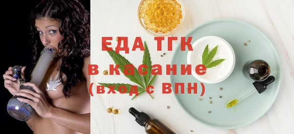 амфетамин Ступино