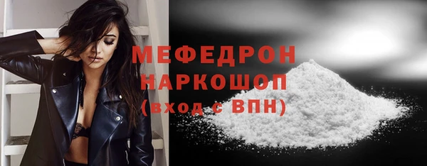 амфетамин Ступино