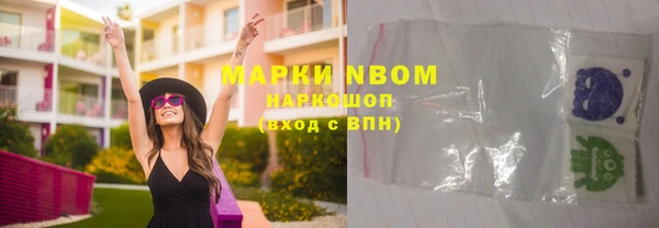 амфетамин Ступино