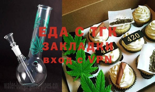 амфетамин Ступино
