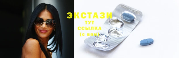 амфетамин Ступино