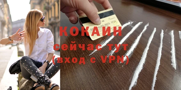 амфетамин Ступино