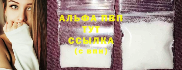 амфетамин Ступино