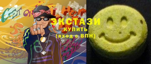марки nbome Тавда