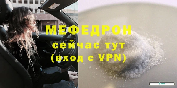 амфетамин Ступино