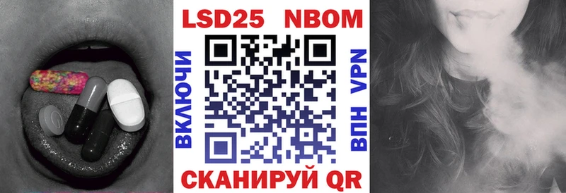 Лсд 25 экстази кислота Шумиха