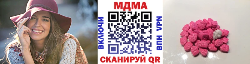 продажа наркотиков  omg ТОР  MDMA crystal  Шумиха 