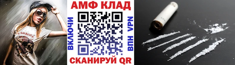МЕТАМФЕТАМИН кристалл  Шумиха 