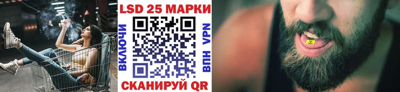 Наркотические марки 1,5мг  Шумиха 