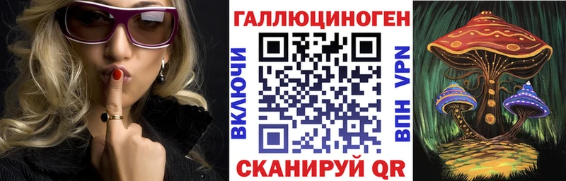 мориарти наркотические препараты  как найти закладки  Шумиха  Псилоцибиновые грибы ЛСД 