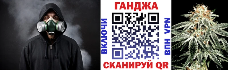 Каннабис Ganja  дарнет шоп  ОМГ ОМГ зеркало  Шумиха 